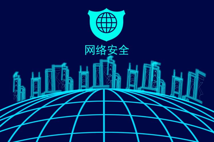  揭秘：如何打造无懈可击的单位网络安全管理制度？