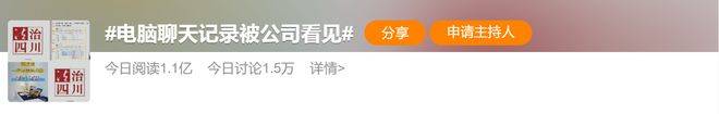 实时监控电脑屏幕如何做到？五个可实现方法分享