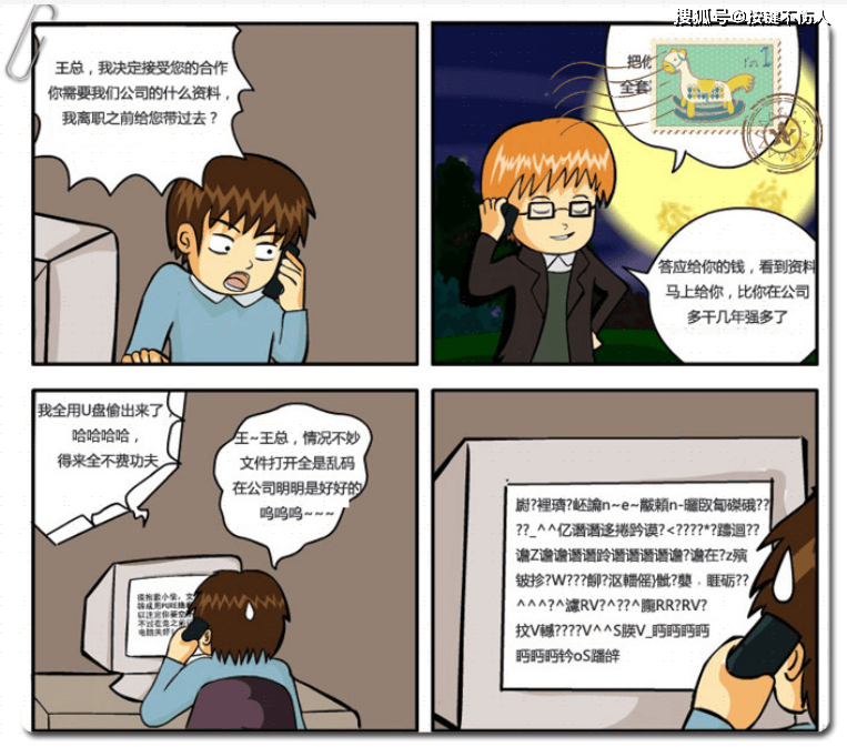 电脑查看u盘拷贝记录的四种方法，现在你知道了吗？