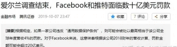 如何防止公司数据信息泄密?10个方法有效防止数据泄露