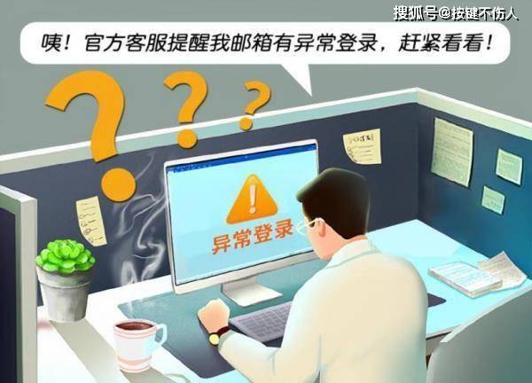 怎么对邮件加密？邮件加密的七大秘籍了解下，保护邮件行之有效 
