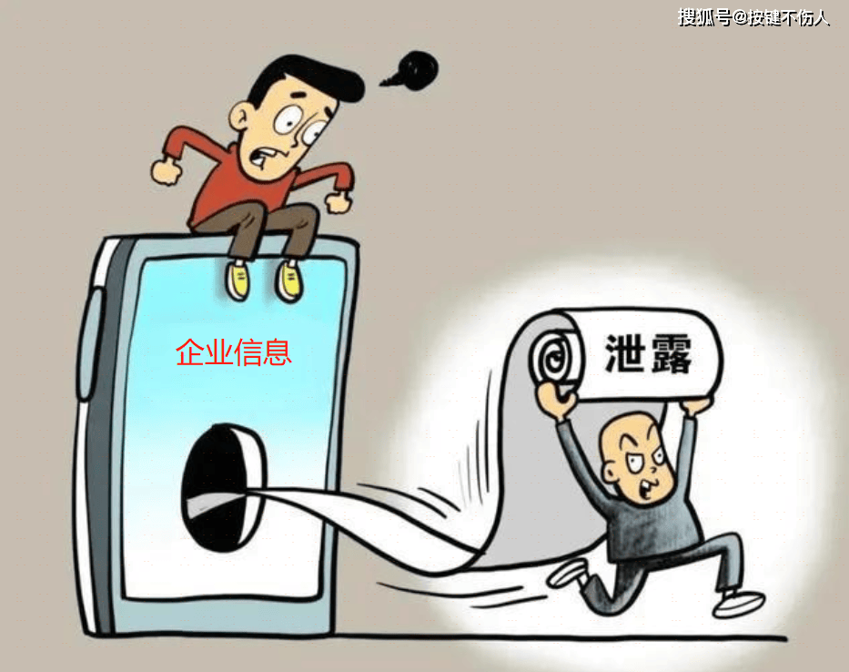 企业级数据防泄漏系统有哪些？7款防泄密系统势不可挡