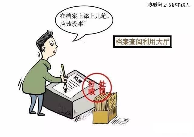 文件修改记录怎么查？4种方法一键追踪文档修改痕迹