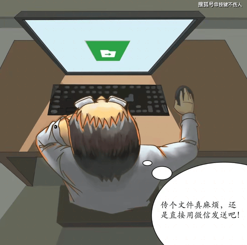 文件历史记录揭秘|如何查看电脑文件操作记录？
