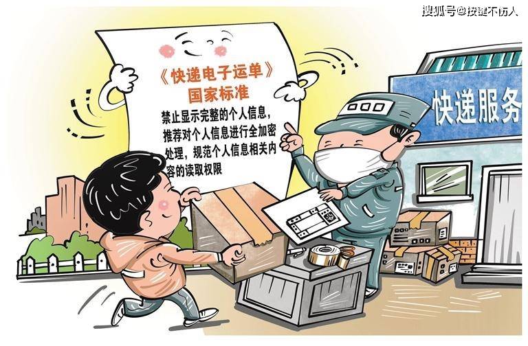 管控员工外发文件|公司如何管控员工外发的文件？企业文件外发管控七招