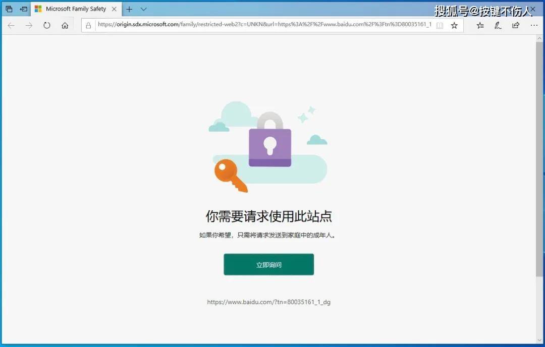 电脑被限制只能上固定网站怎样设置？公司电脑设置只能上指定网站的3个小窍门