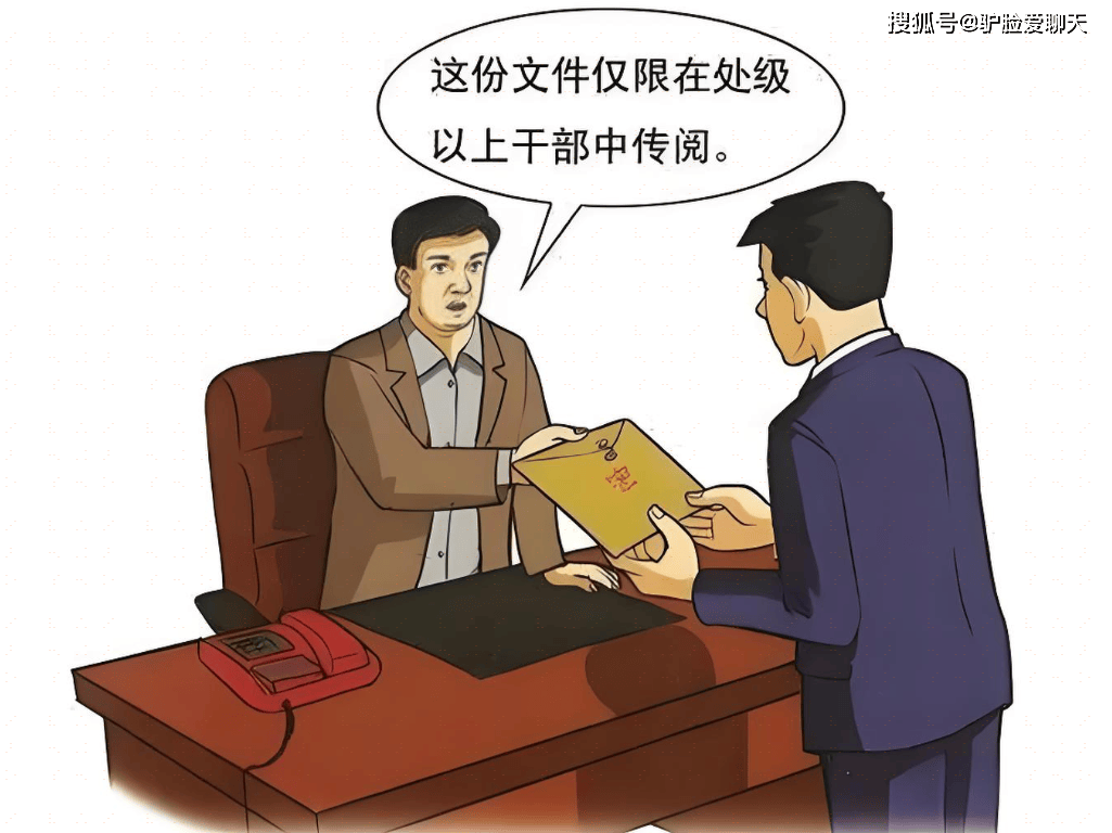 公司文件外发管控｜企业如何管控员工外发的文件