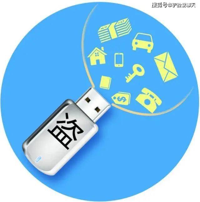 U盘文件加密防拷贝|怎么防止u盘里的东西被拷贝？7个U盘文件加密实用方法分享 