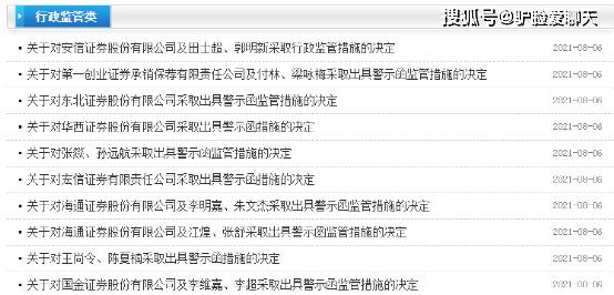 怎么防止销售飞单?八大避免员工飞单私单行为的措施