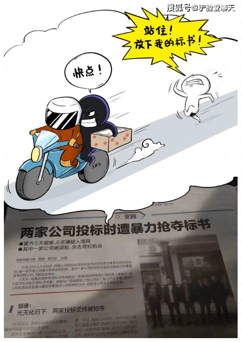 确保公司数据不泄密的措施|企业如何防止重要数据泄露