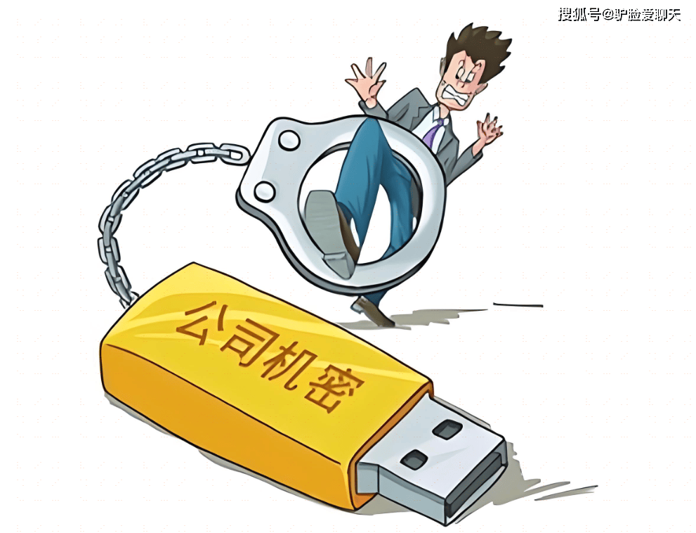 防止员工私自拷贝公司数据/资料/文件的方法有哪些？9种方法公开|企业数据安全 