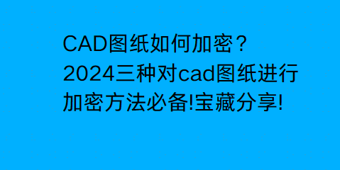 电脑桌面水印如何添加？行业大牛教你4种常用方法