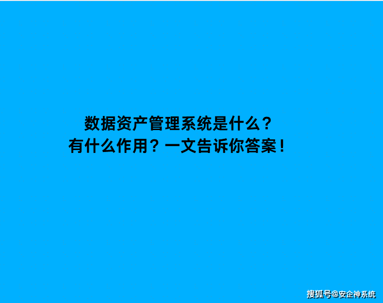 怎么监控上网行为？用什么软件？