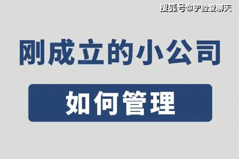 小型公司管理软件排名|9款适合中小企业的管理APP