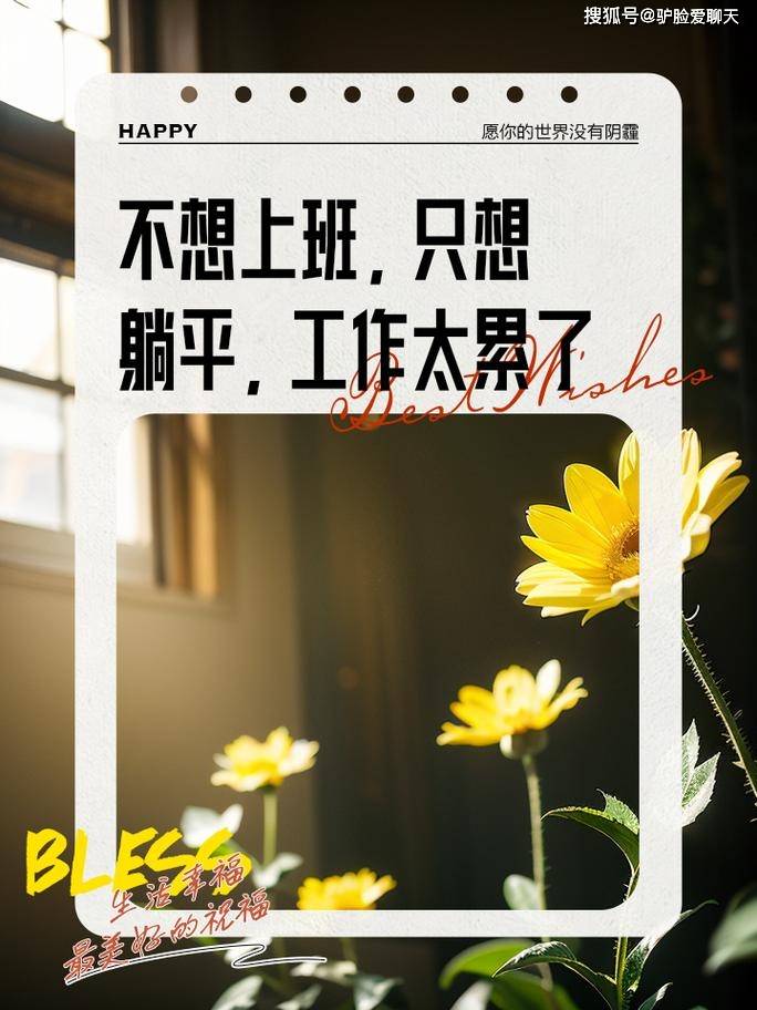 员工上班时间浏览与工作无关的网页怎么办