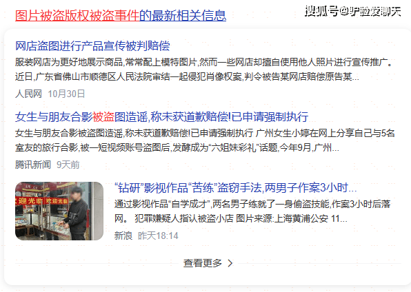 电脑屏幕水印批量设置方法技巧分享
