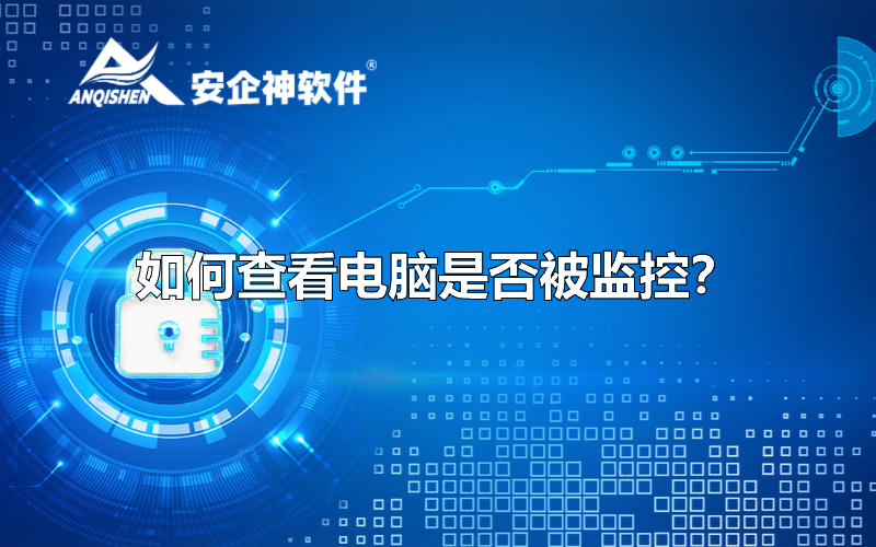 移动硬盘如何加密码保护？