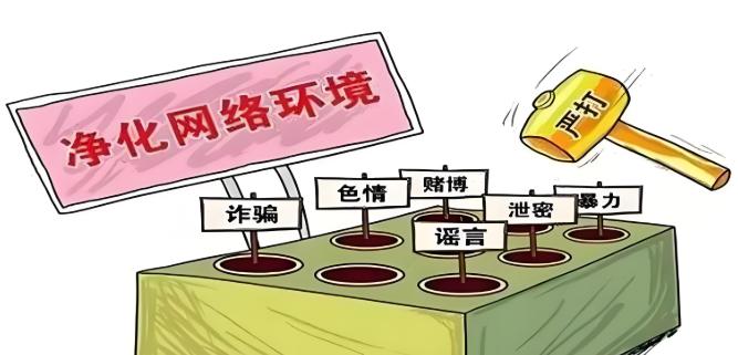 怕信息传输不安全？想接入设备合规如何实现？网络准入系统帮你！