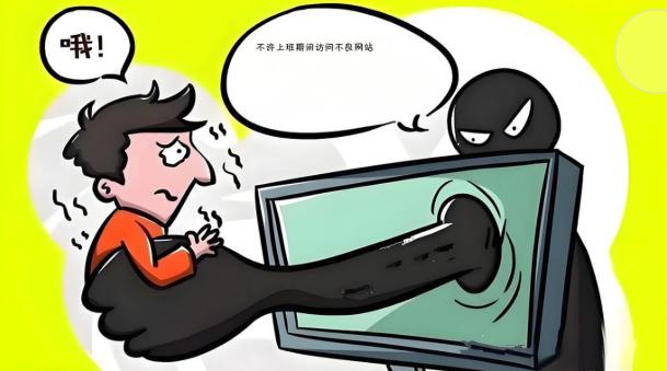 员工上网行为监控如何实现？六个妙招！帮你轻松管理员工上网！