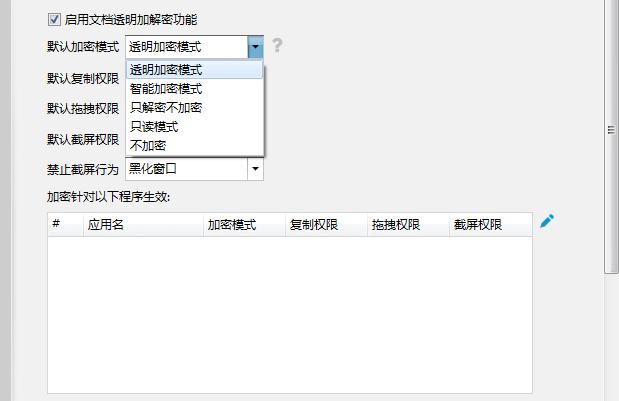 数据泄露防御系统有哪些？盘点2025年1款实用防泄漏系统！建议收藏！