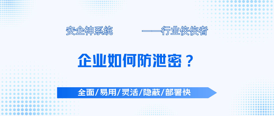 图纸文件怎么加密？设计师连赞的1款图纸加密软件分享，快收藏！