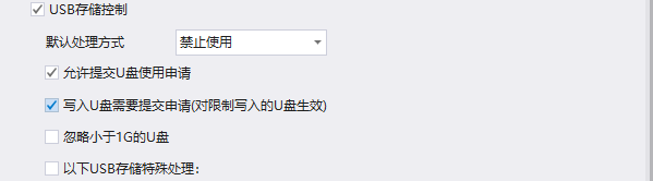  禁用U盘怎么实现？1个禁止使用U盘的快捷简单方法分享来了，看完必会的！ 
