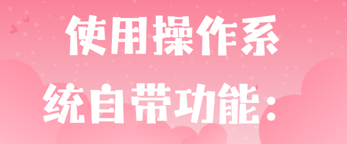文件如何加密?4种给文件加密的妙招分享,赶紧学起来,保护文件不外泄！ 