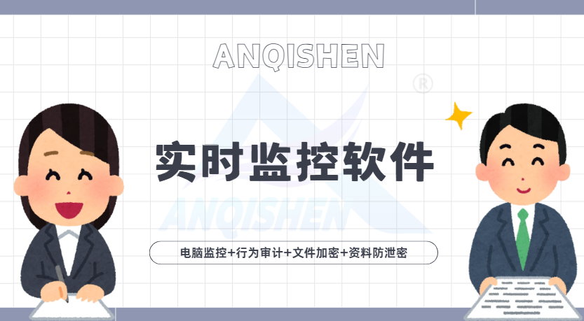 实时监控软件有哪些?一款史诗级好用的实时监控软件推荐,2026快码住!(图1) Snipaste_2026-07-23_16-58-21.png
