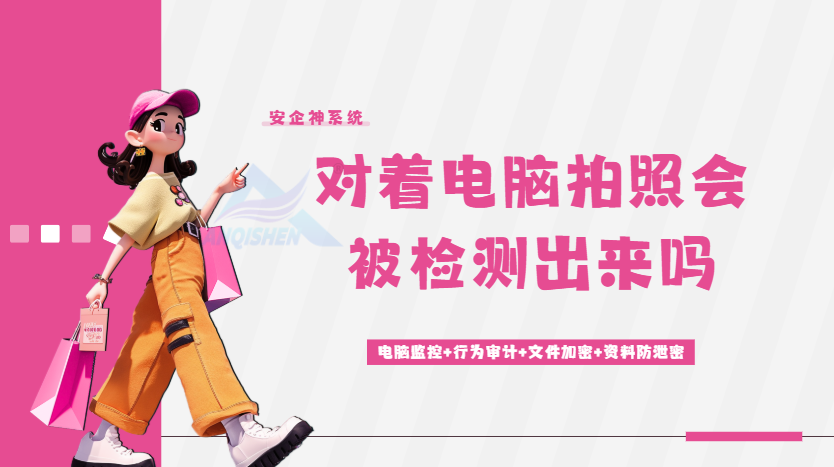 Snipaste_2026-07-29_15-53-11.png