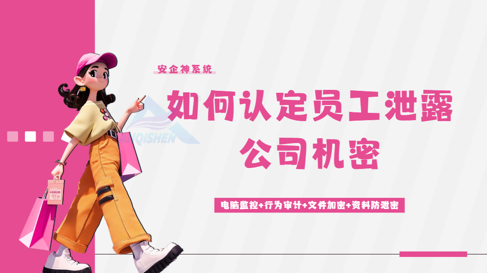 Snipaste_2026-07-29_16-54-53.png