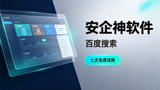 公司文档批量备份有哪些方法？内行人都在用的公司文档批量备份软件，超实用！(图3)