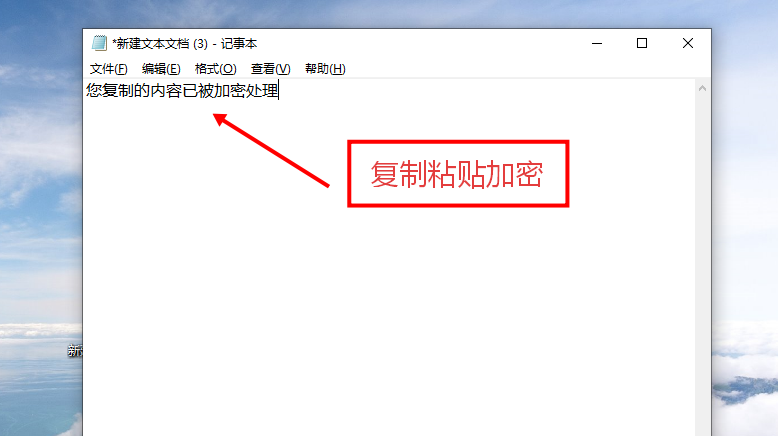 数据防泄漏系统是什么？5个高质量数据防泄密方法分享，大厂都在用！(图3)