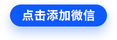 立即咨询