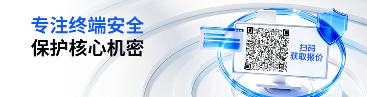 公司上网行为管理，就用安企神软件