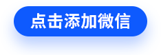 立即咨询