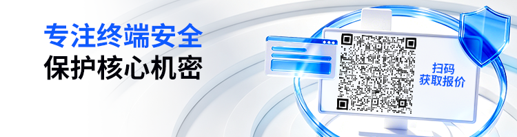 公司上网行为管理，就用安企神软件