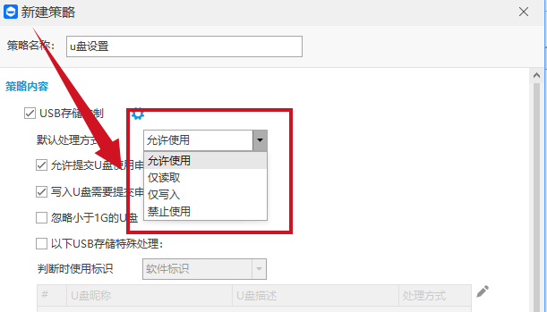 CAD 图纸加密软件哪个好？5个宝藏级CAD图纸加密方法分享！(图5)