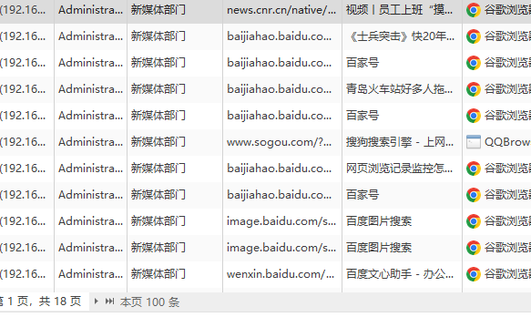 WPS图片(1).png