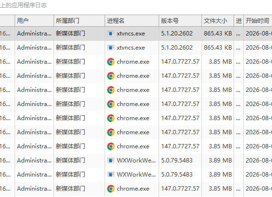 WPS图片(2).png