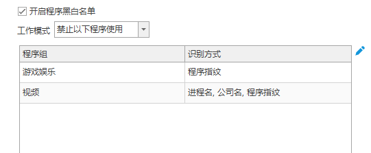 WPS图片(3).png