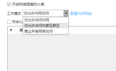 WPS图片(5).png