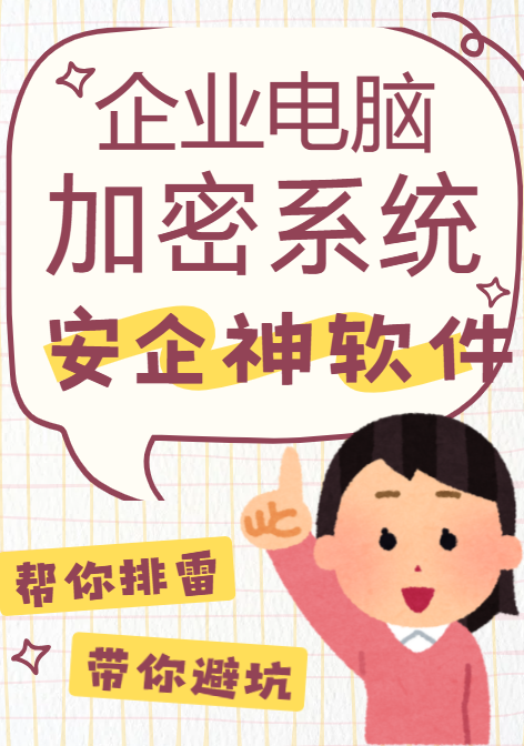 WPS图片(6).png