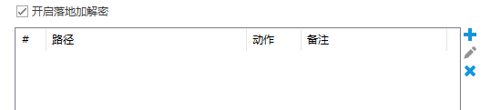 WPS图片(7).png