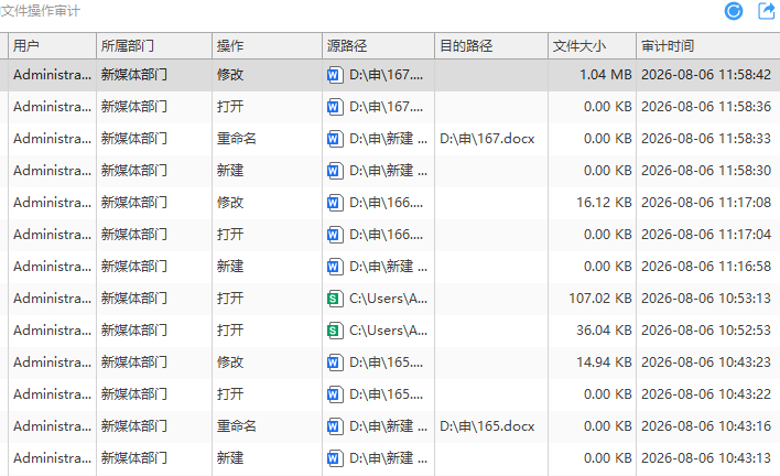 WPS图片(11).png