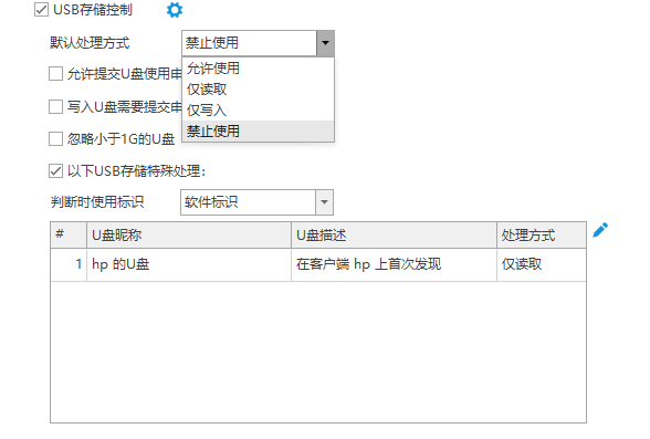 WPS图片(14).png