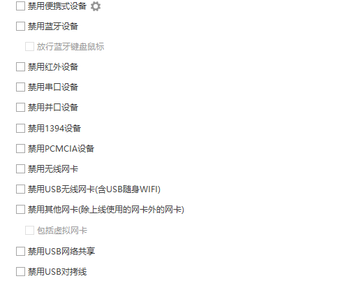 WPS图片(17).png