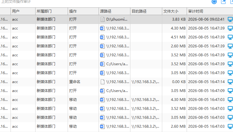 WPS图片(20).png