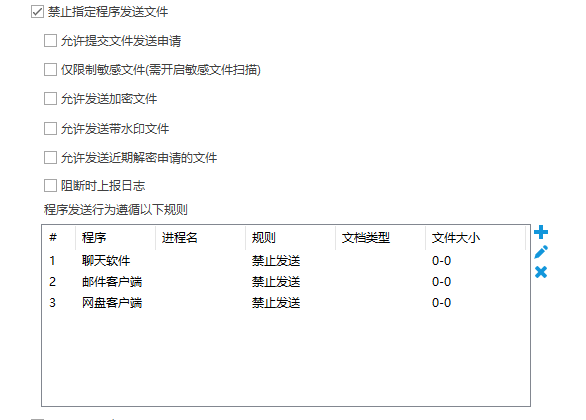 WPS图片(23).png