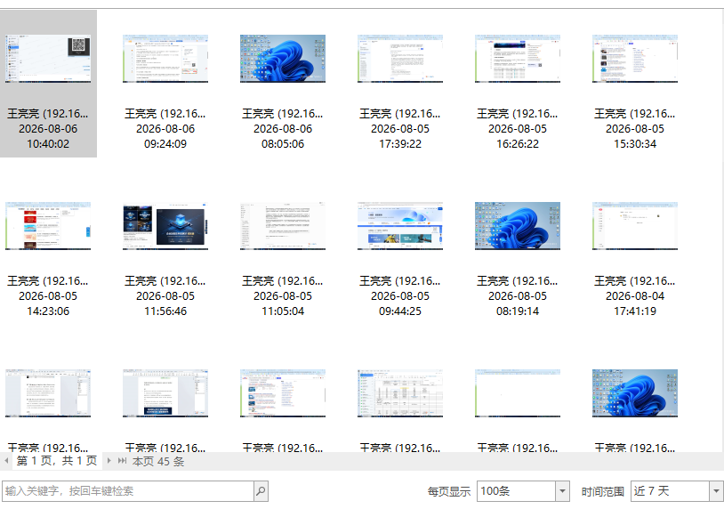 WPS图片(27).png