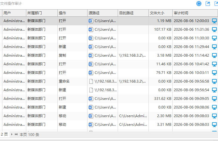 WPS图片(29).png